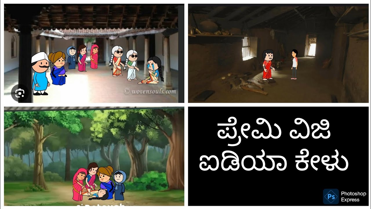 ನಮ್ಮ ವಟಾರದ ಗೆಳತಿಯರು#ಲಕ್ಷ್ಮಿ ಅಕ್ಕ ಉತ್ತರ ಕರ್ನಾಟಕ ಕನ್ನಡ ಕಾಮಿಡಿ ಚಾನೆಲ್