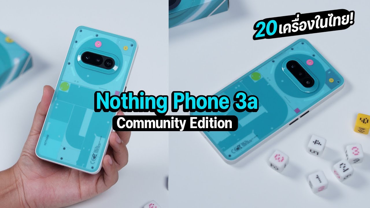 This is a phone with only 20 units available in Thailand | Unbox