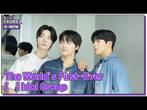 [1DAY 1KOREA: K-NOW] Ep.80 BIG OCEAN - K-POP’S FIRST-EVER HEARING IMPAIRED GROUP