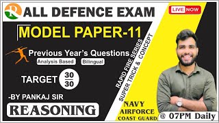 Reasoning Model Paper - 11 | Important Previous Years Questions |AIRFORCE |NAVY |Defence |Pankaj Sir