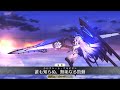 【FGO】Fae Knight Lancelot Albion Form Alternate Noble Phantasm【Fate/Grand Order】