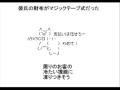 彼氏の財布がマジックテープ式だった