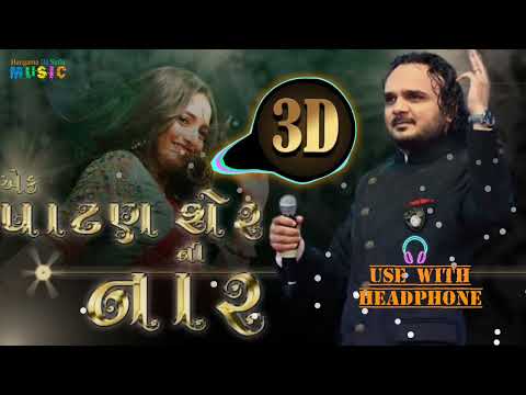 Ek Patan Sher Ni | Parthiv Gohil, Jahnvi Shrimankar | Gujarati Garba Navratri #gujaratisong2022