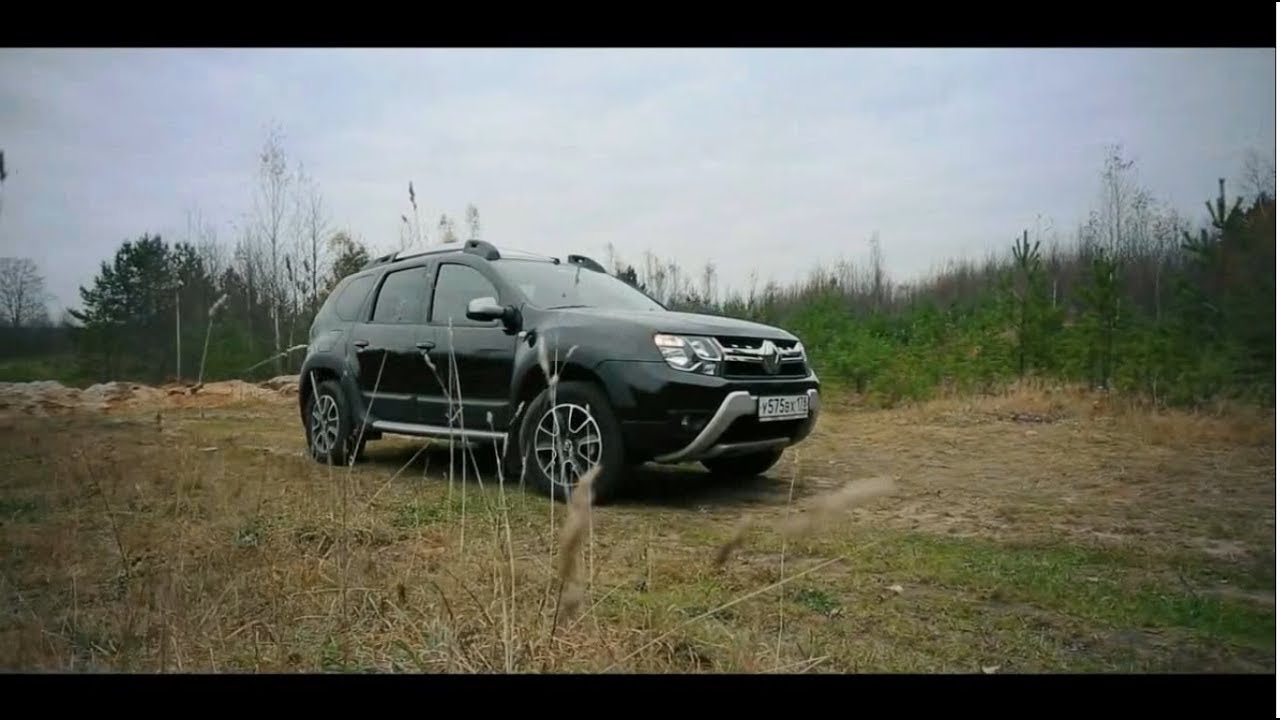 Рено. Песня про Renault Duster - YouTube