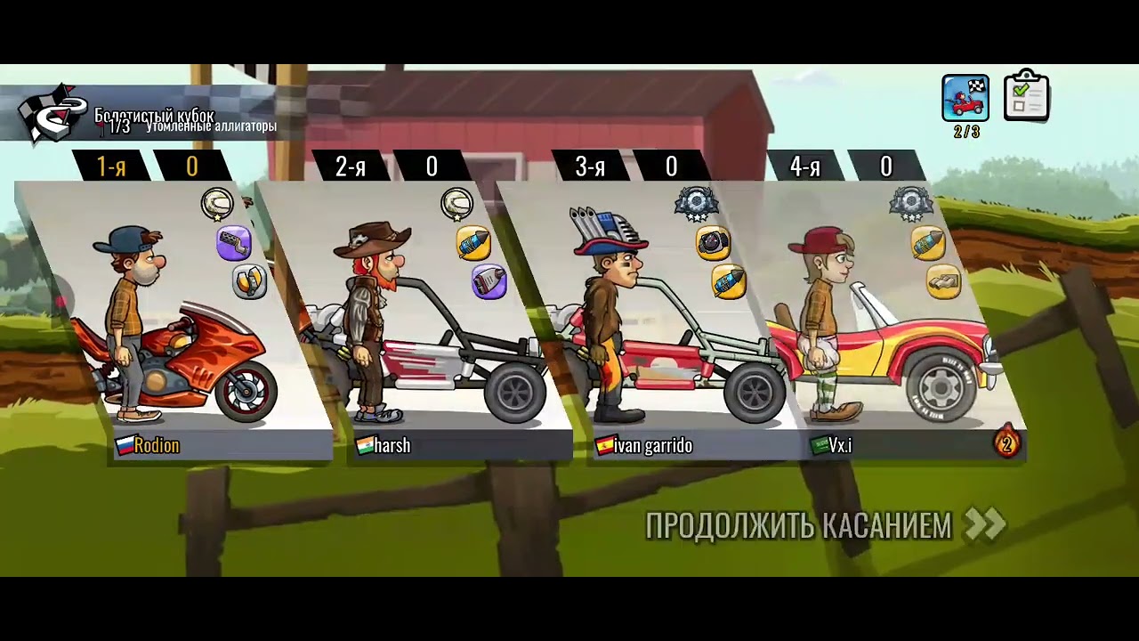 Коплю легендарную лигу часть 1