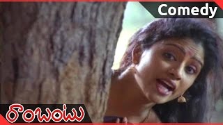 Rambantu Movie || Rajendraprasad, Easwari Supreb Rao Comedy Scene || Rajendraprasad, Easwari Rao