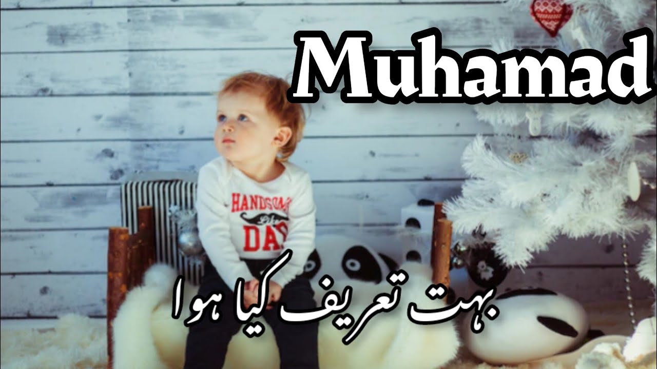Muslim baby boy names with alphabet