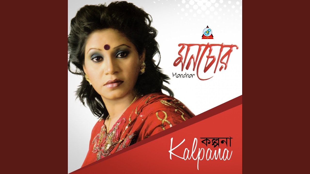 Watch MonChor on YouTube Watch MonChor on YouTube