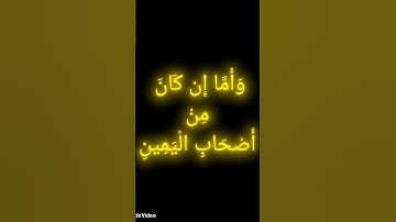 تلاوة خاشعة بصوت جميل تلاوة نادرة #قرآن #قران_كريم #راحة_نفسية #المصحف #آيات #اكسبلور #تلاوات_خاشعة