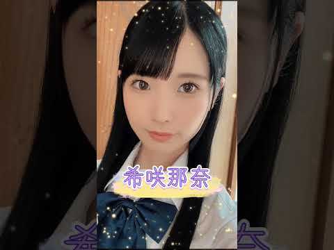 ちょい地味めだけど可愛いΛV女優5選 #shorts #idol #kawaii