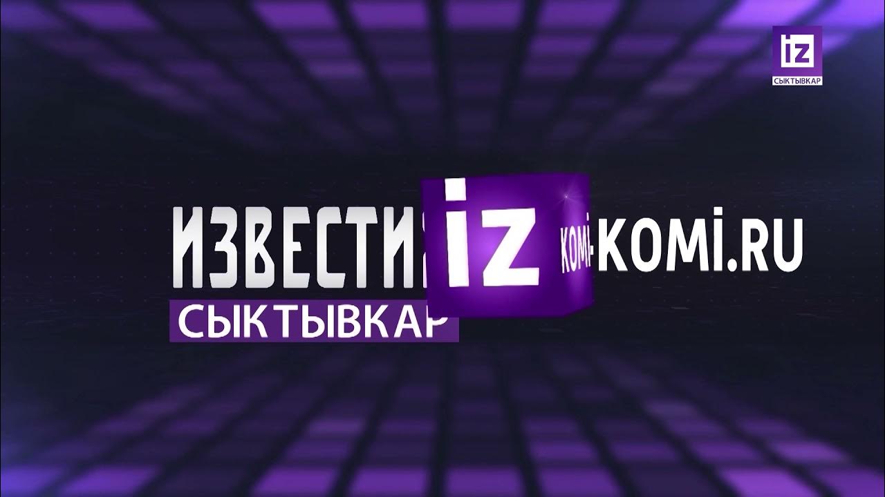 Главные новости 14 сентября. Важная новость картинка. Главные новости 14 сентября. Новости дня надпись. Важные новости заставка.