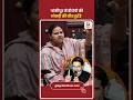 बांकीपुर में BJP की 'लोमड़ी' की जीत? Misa Bharti का Prashant Kishor पर बड़ा हमला