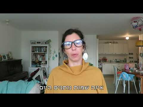 זה שם של כלבה