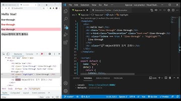 [ SeSac ]  [VUE3 #9]  바닐라JS + VUE3  강좌 시리즈
