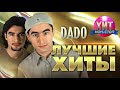 Capture de la vidéo Dado  - Лучшие Хиты