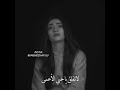 اغنية تركية حزينة مترجمة لم أنساك ولا أستطيع نسيانك 