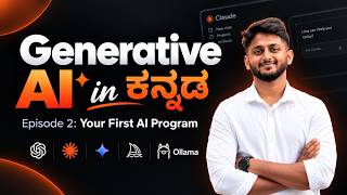 ( ಕನ್ನಡ ) Episode 2: Your First AI Program | Generative AI Course | LLM Roles and Project 1