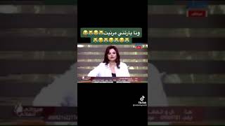 اغرب اسئلة فى العالم