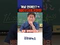 좌파 연예인의 실체 좌파 연예인의 실체