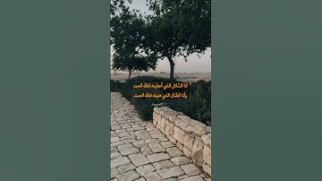فتبسم ضاحكاً من قولها-القارئ بلال دربالي #explore #اكسبلور #لايك #tiktok #ترند #حالات_واتس #تيك_توك