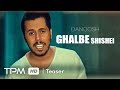 Danoosh Ghalbe Shishei آهنگ قلب شیشه ای از دانوش Danoosh Ghalbe Shishei آهنگ قلب شیشه ای از دانوش