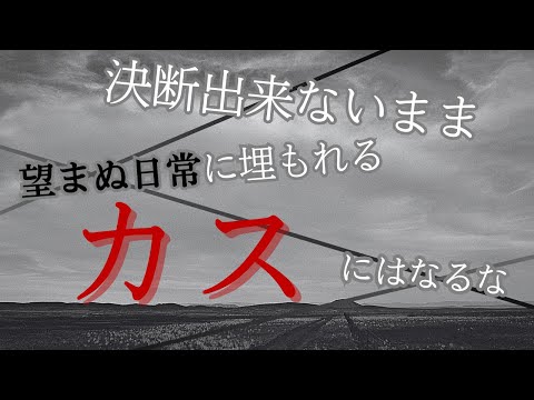 2ちゃんねる・5ちゃんねるで生まれた名言 40選【睡眠用BGM】【やる気】【モチベーション】