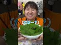 ご飯に合うおかず、のせる？のせない？秋の名物、秋刀魚で秋の訪れを感じようwww #shorts