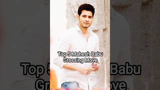 top 5 Mahesh Babu Grossing Moves💥 #shorts #move #maheshbabu