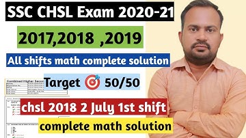 ssc chsl 2018 previous year paper solution | ssc chsl 2020 complete math revision | ssc chsl 2020-21