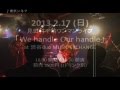 見田村千晴ワンマンライブ「We handle Our handle」CM