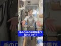 応急手当てシリーズ 熱中症パート 倉敷市消防局 応急手当てシリーズ 熱中症パート 倉敷市消防局