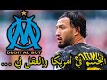 لاعب جزائري فيه ريحة ميسي    طيبي بلعيد ايت نوري بن سبعيني عوار فارس قندوسي براهيمي بكرار قادري