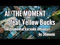 AI/THE MOMENT feat.¥ellow Bucks(instrumental, karaoke,offvocal,remake,歌詞、耳コピ)