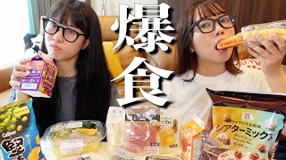 【生理爆食】毎日メイクするのだるいからすっぴんでいい世界線来ないかな