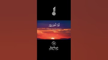 #تلاوة_خاشعة #قران_كريم #سورة_مريم #اللهم_صل_وسلم_على_نبينا_محمد
