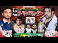 🔴Live Ashra Muharram 2026 || 3 Muharam 2026 Imam Bargah Mallowal nzd Kotli Loharan Sialkot