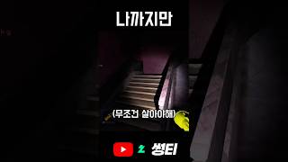 [리썰컴퍼니] 억까 모음2