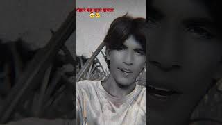 System_!!!!‼️💔🥀😭💔‼️..... #song #bhojpuri