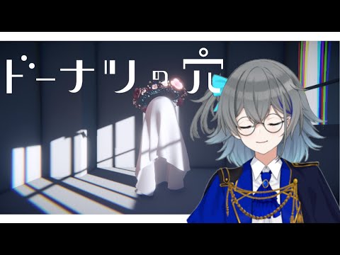 【ドーナツの穴】ハニーチュロはドーナツと言えるのか【＃描寝ゆとり】