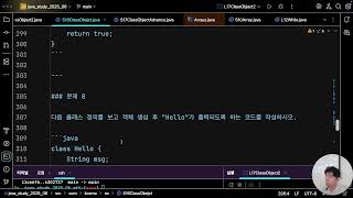 자바의 클래스 그림설명