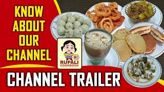 Know about our channel | Rupali Cookbook | Easy Food Recipes | Food Recipes | Healthy Food Recipes