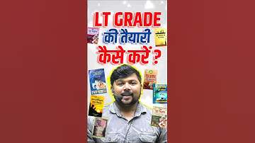 How to prepare for LT Grade? Homescience Best Book for LT Grade #LTGrade #HomeScience #shorts