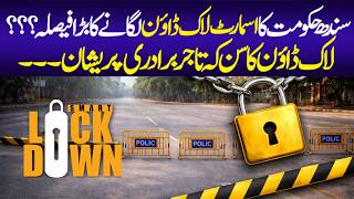 Smart Lockdown In Sindh? Business Community Raises Concerns Karachi Updates Oil Crisis Iran War