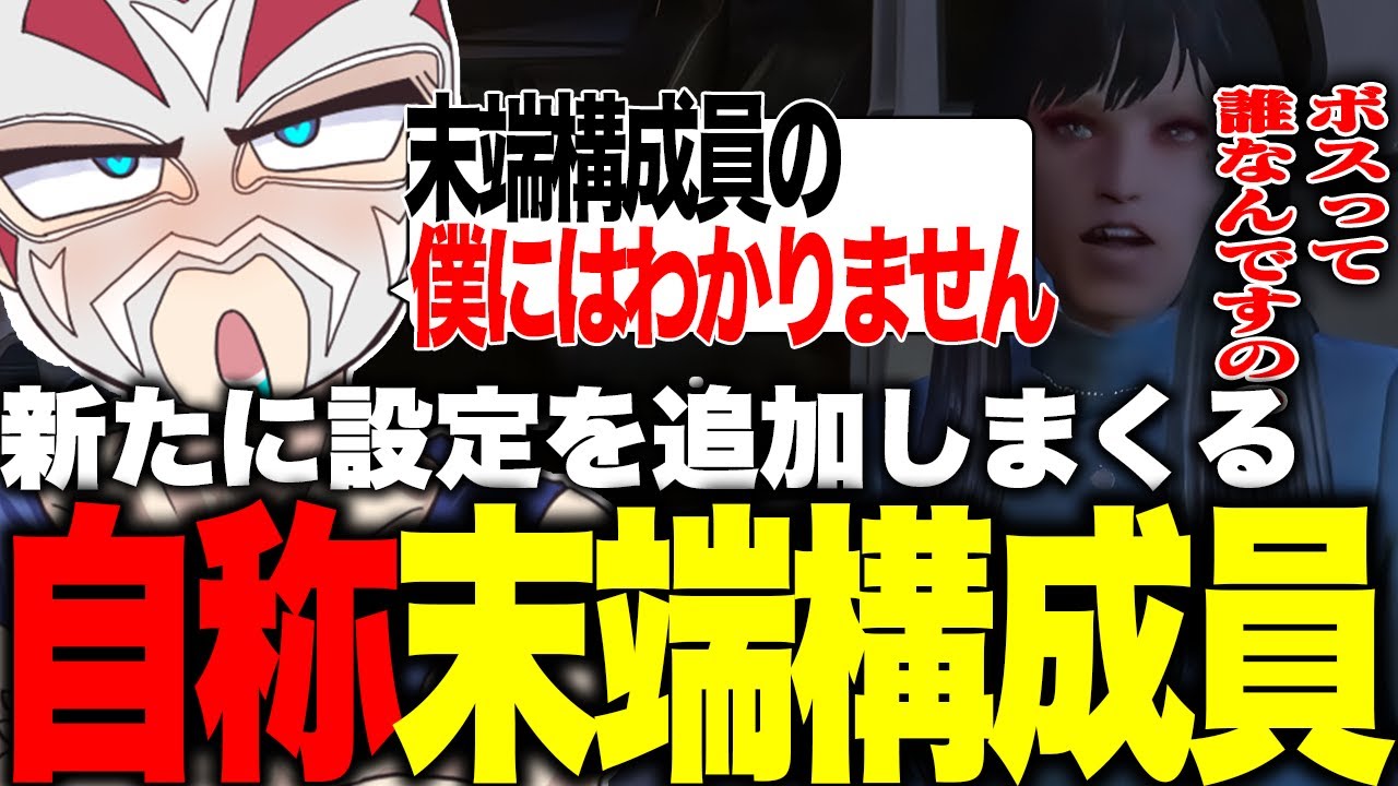 【ストグラ】NOLIMITに新た設定を追加しまくる自称末端構成員シャンクズ【ファン太】