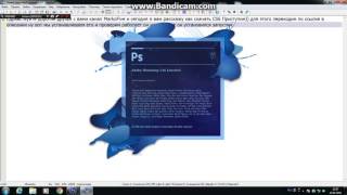 Как скачать Adobe Photoshop CS6 x64 и установить Как скачать Adobe Photoshop CS6 x64 и установить