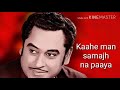 Kishore kumar bestπ (whatsapp status) Whatsapp Status Video Download Free