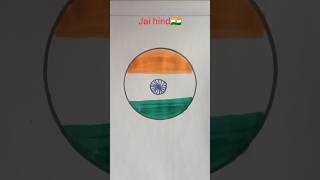 Indian flag drawing easy|india national flag drawing| #Art #India #flag #republicday #drawing