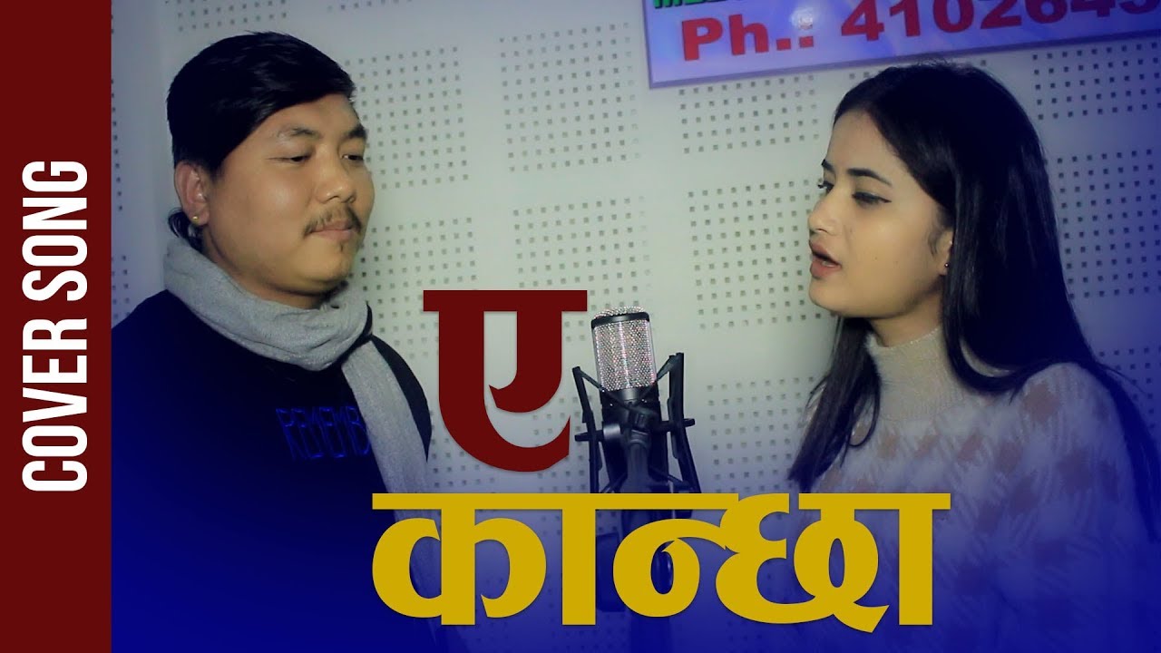 Eh Kancha   Original singer Aruna Lama  Rudra Mani Cover by Eleena Chouhan  Pushkar Sunuwar