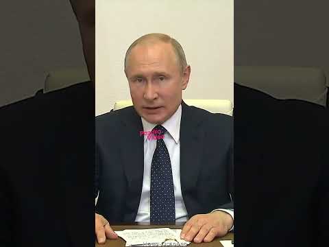 Поздравление от президента