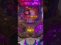 激アツのパチンコみて欲しい。
